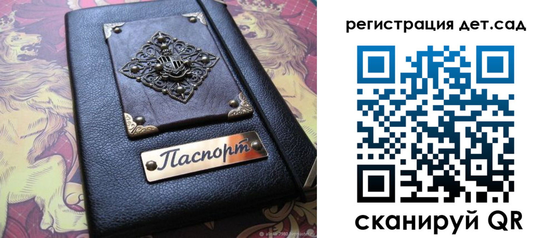 прописка для кредита в Малоярославце
