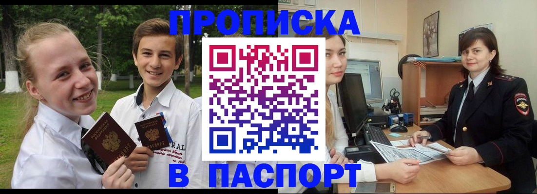 найти адрес прописки в Малоярославце