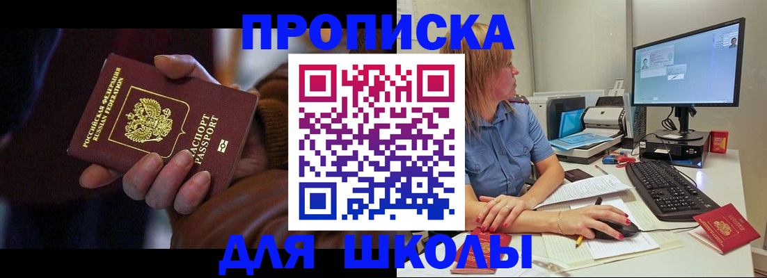 временная регистрация в квартире в Малоярославце