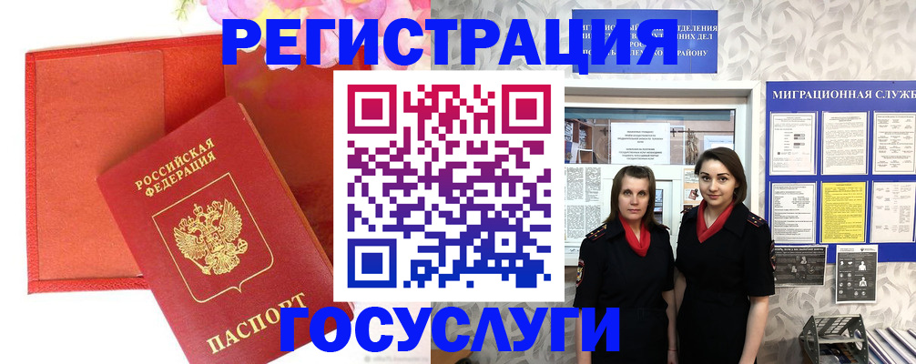 прописка для работы в Малоярославце